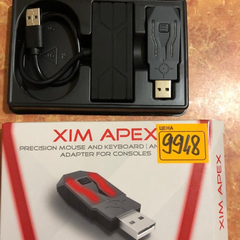 Free Xim Apex