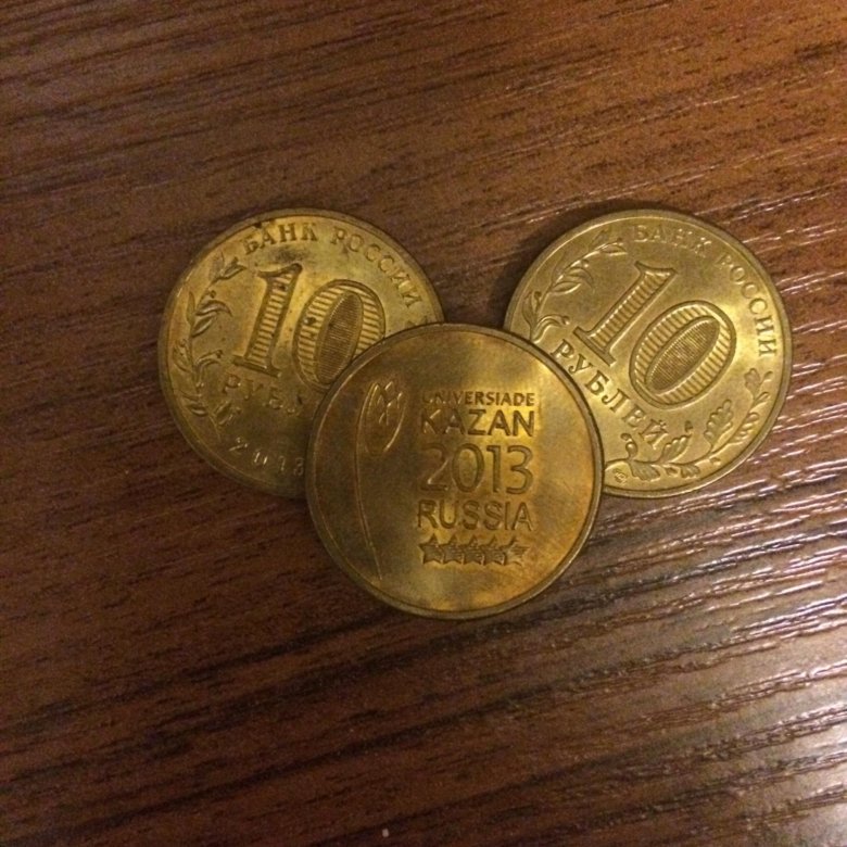 объявлений монетки. объявлений монетки. объявлений монетки. объявлений монетки. читинская монета.