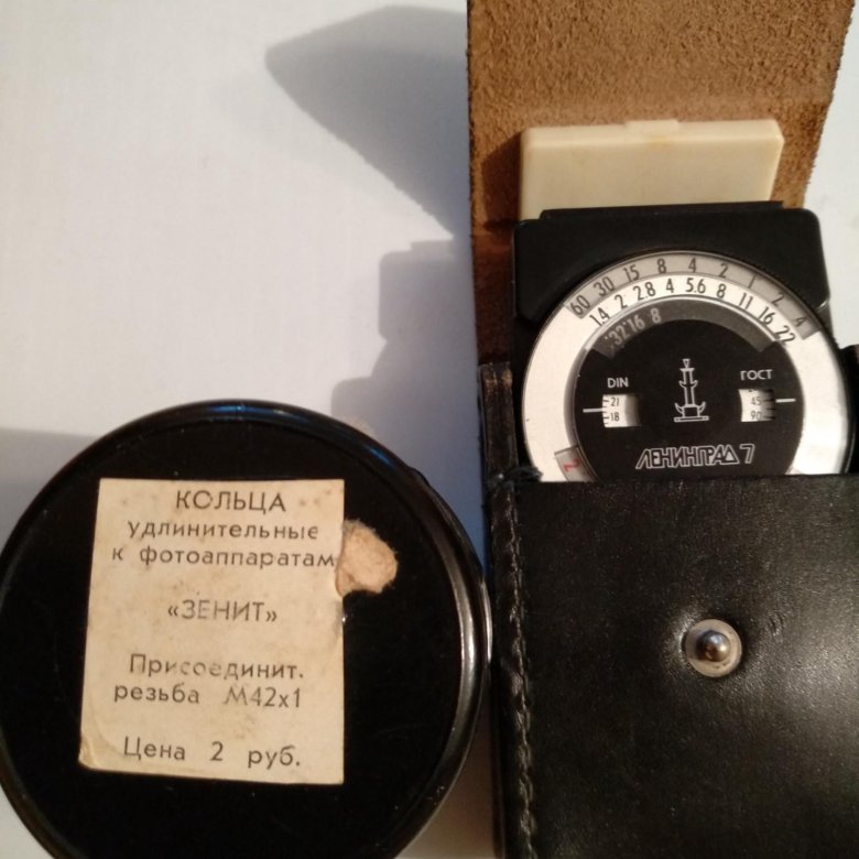 Экспонометр для фотоаппарата. Экспонометр для фотоаппарата ссср. экспонометр в фотоаппарате. селеновый экспонометр. бумажный экспонометр для печати.