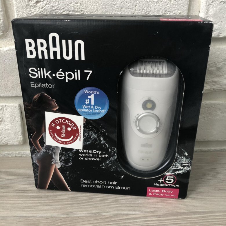 Braun silk epil инструкция