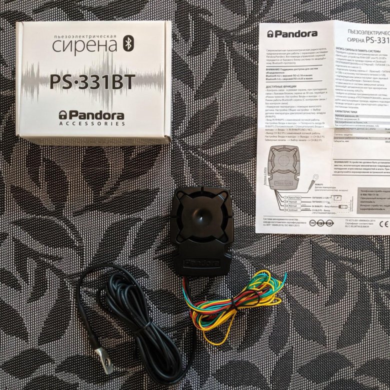 Сирена pandora. Сирена pandora PS-330. PS-331bt. Пищалка сигнализации Пандора сирена. Serena ps330 подключение.