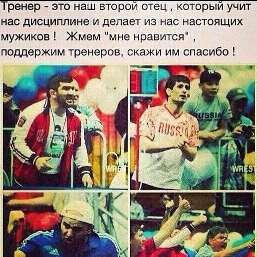 Тренер (mcfarland, usa, 2014. Папа тренер. Его тренер это отец его девушки. Его тренер это отец его девушки. Тренер это второй отец картинки.