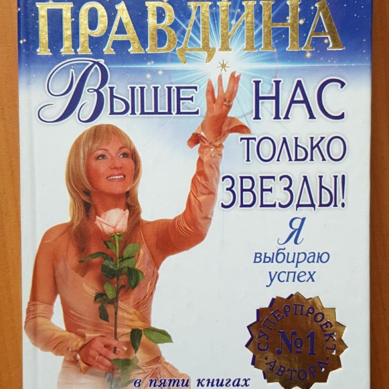 Книги наталии