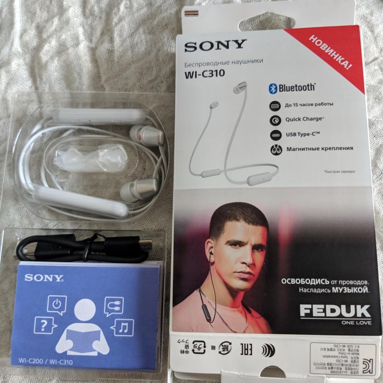 Беспроводные наушники sony wi c310 blue