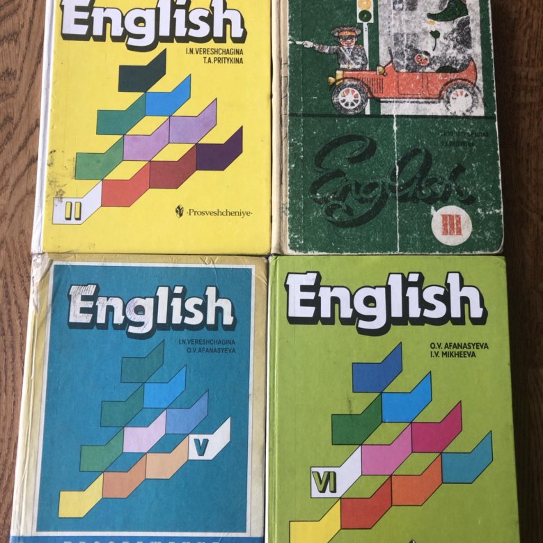 Английский верещагиной. Верещагина английский. Учебник английского Верещагина. Английский Верещагина 5 класс. Английский язык Верещагина старый учебник.
