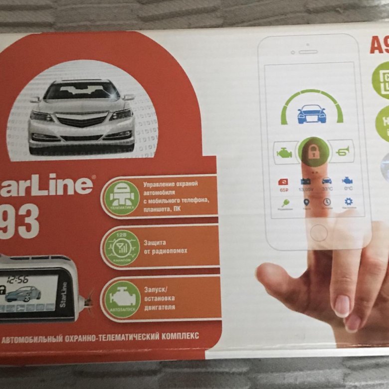 Starline a93 2can 2 lin. Starline a93 2can 2 lin