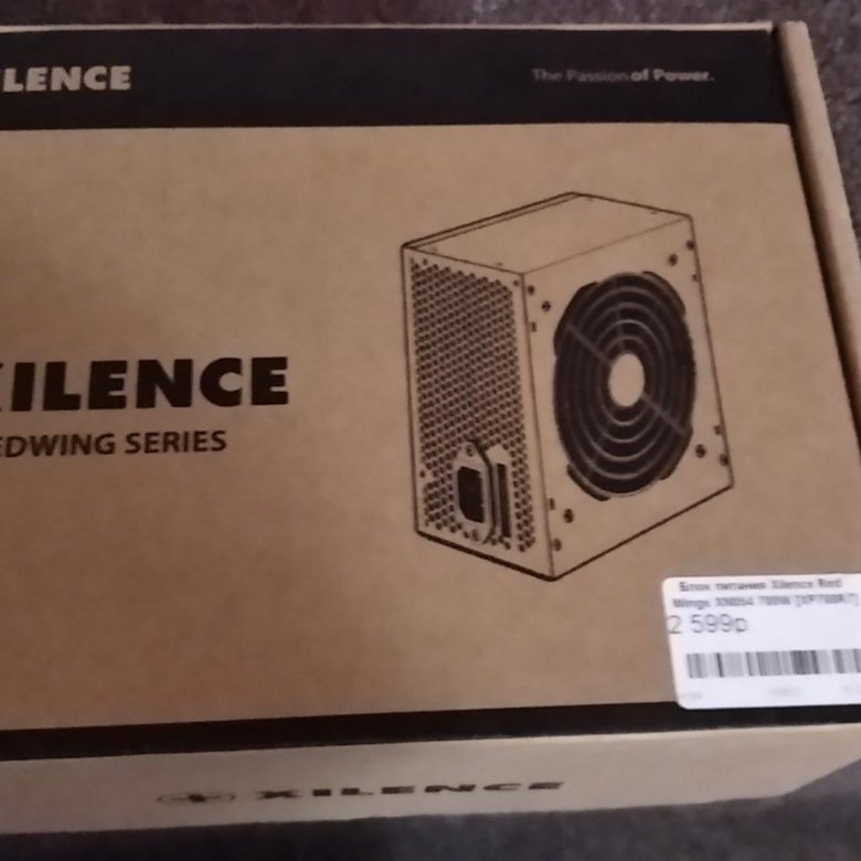 Xilence 700w