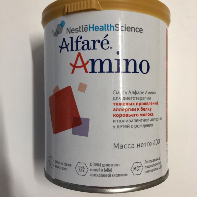 нан альфаре аллерджи. альфаре амино смесь. молочная смесь алфаре амино. Alfare amino hmo. смесь альфаре аминокислоты.