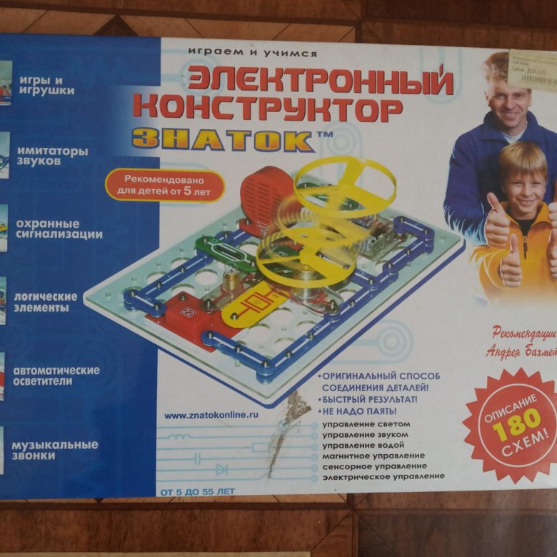 Электронный конструктор 180 схем купить