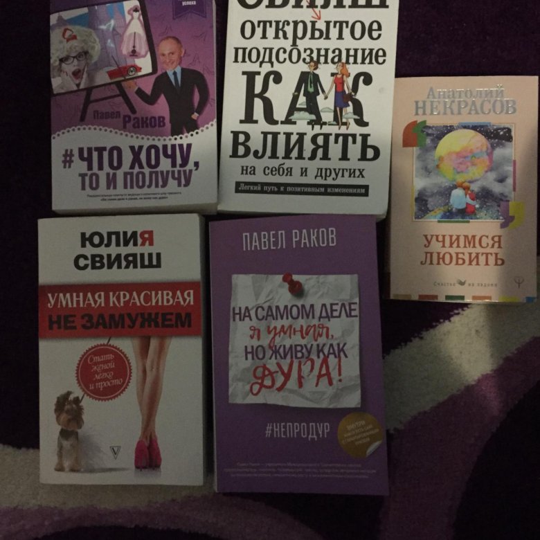 свияш книги