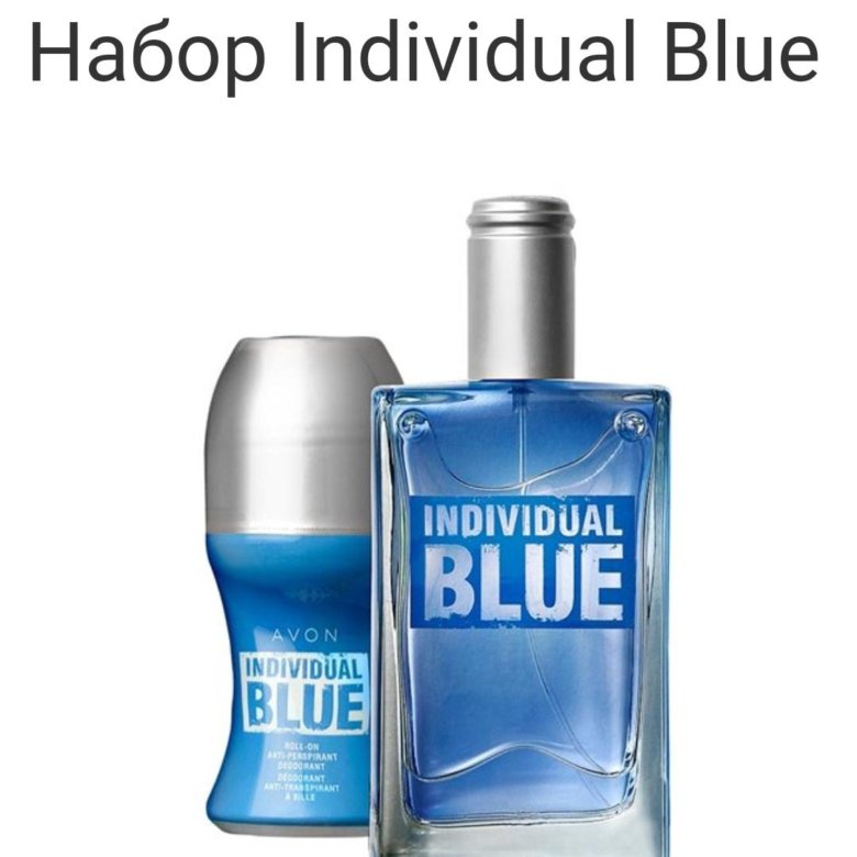 Avon individual blue. Туалетная вода индивидуал Блю эйвон. Individual Blue мужская туалетная вода Avon. Эйвон мужской набор индивидуал Блю. Эйвон набор Blue individual.