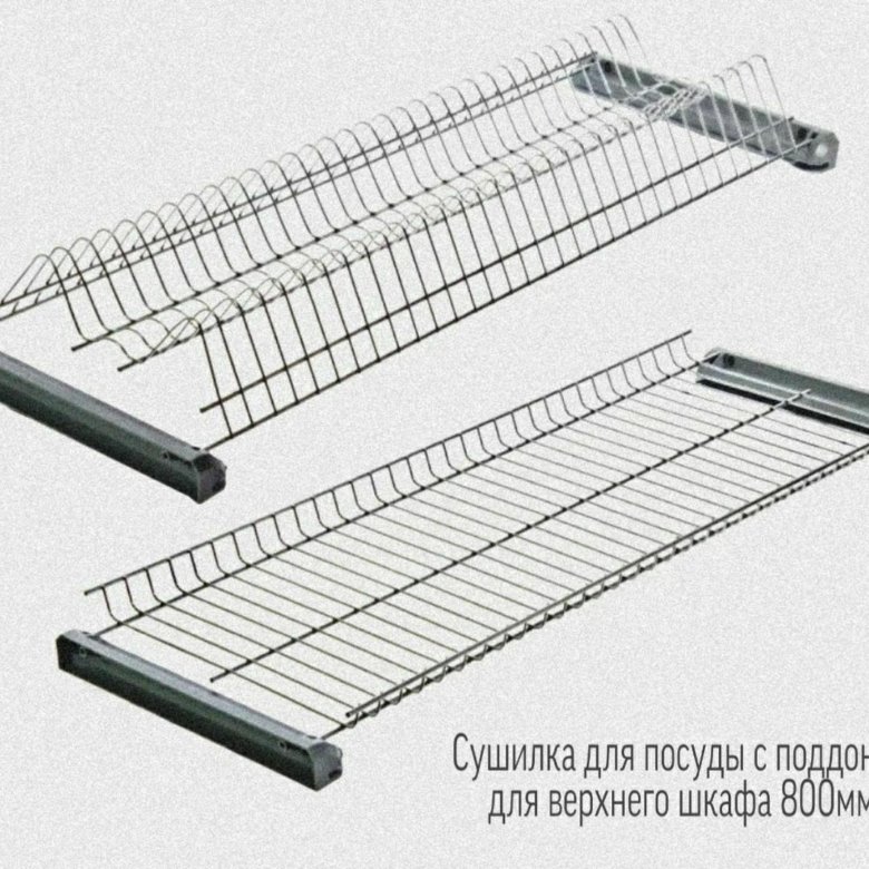 Сушилка для посуды в шкаф 50 см с поддоном двухъярусная