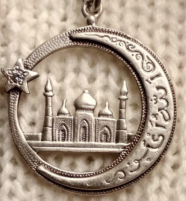 Авито клон. Мусульманский кулон. Серебряные подвески мусульманские. Мусульманский медальон. Мусульманские кулончики.