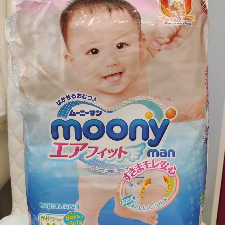 Подгузники moony m. Moony подгузники m (6-11 кг) 62 шт.. подгузники moony 6-11 кг.