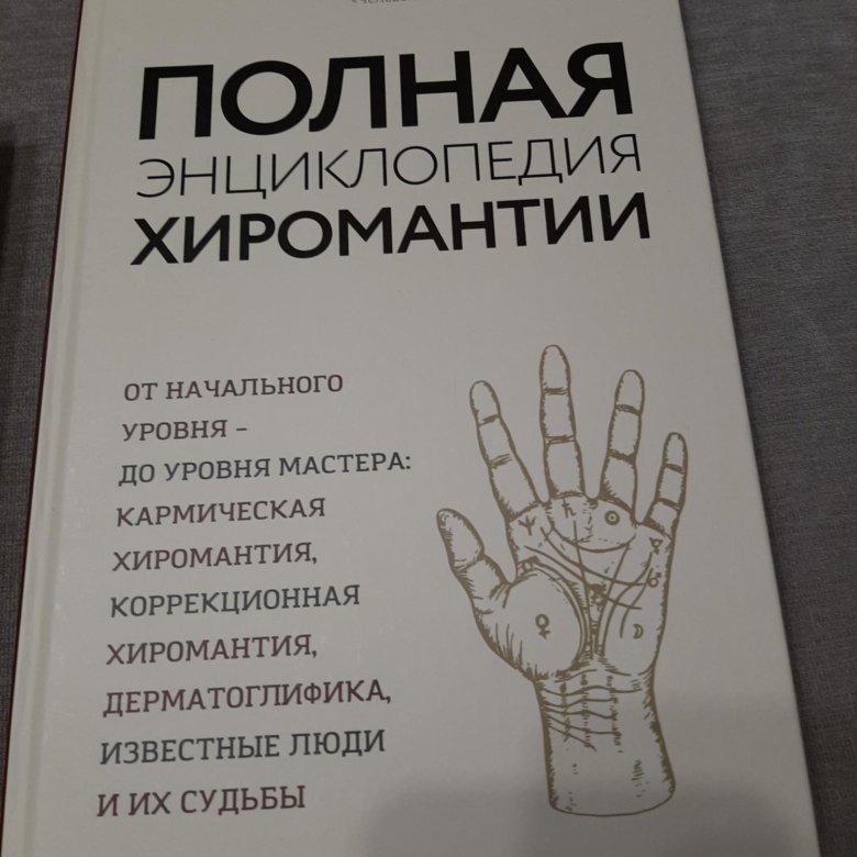 Читать бесплатно борис акимов нарисуй свою судьбу читать