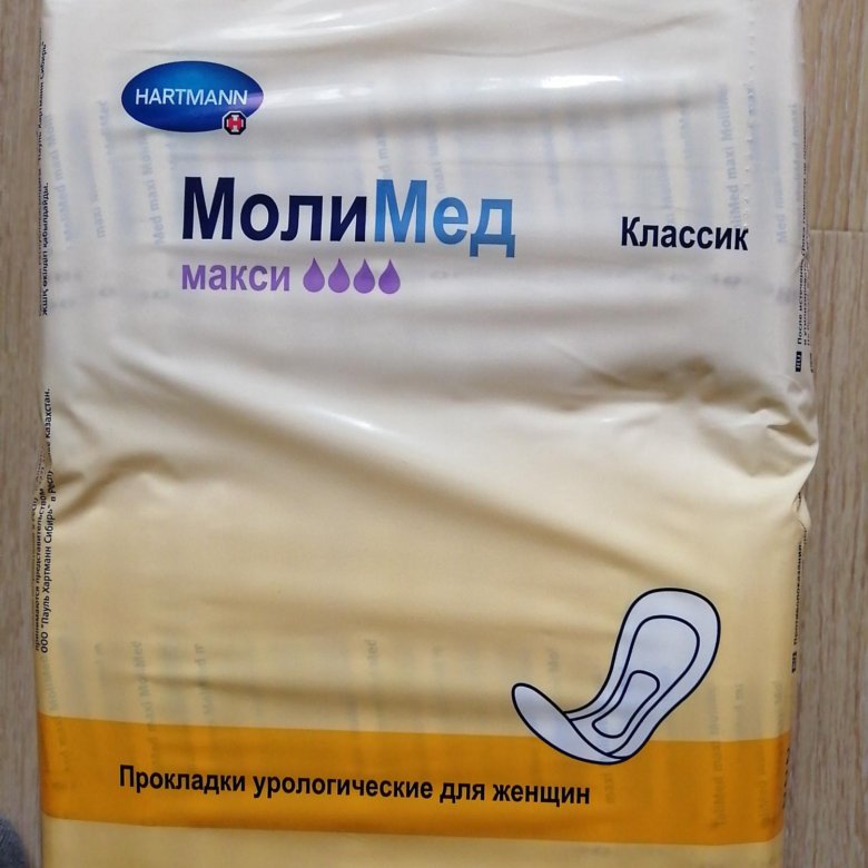 Molimed classic maxi. Прокладки молимед макси. Молимед Классик макси. Молимед премиум макси 28 штук.