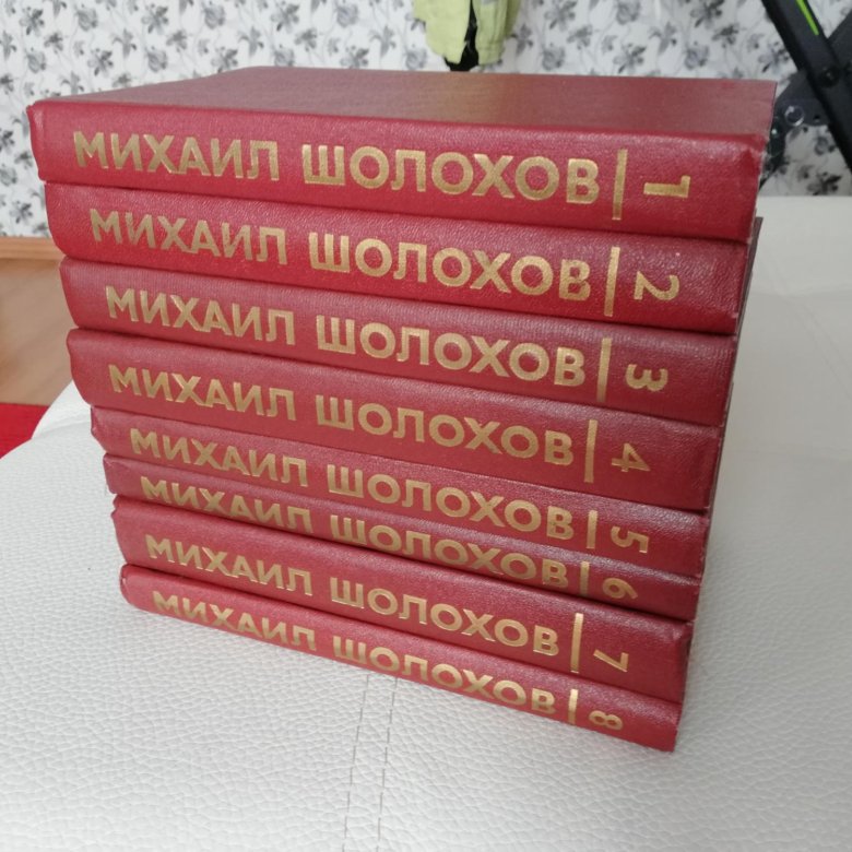 Шолохов в 8 томах. Шолохов собрание сочинений. Собрание сочинений Шолохова 8 томов.