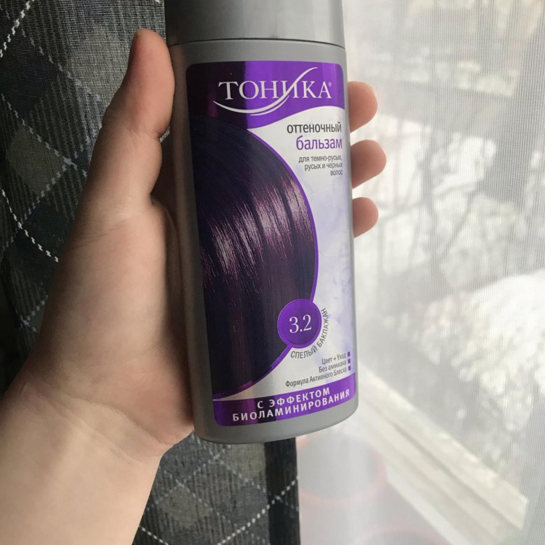 Фиолетовые краски для волос и тоники