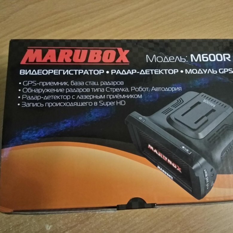 видеорегистратор с радар-детектором marubox m600r