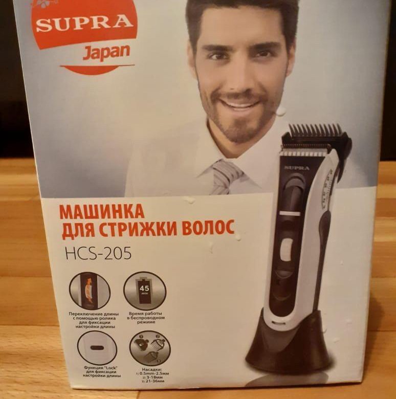 Машинка для стрижки бороды супра