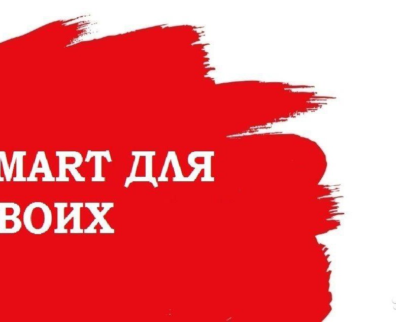 Всем Смарт Интернет Магазин Для Днр