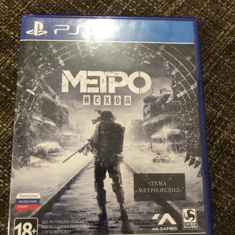 Меню метро исход. Metro Exodus poster.