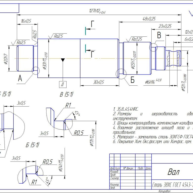 Чертеж для токаря. Технология машиностроения чертежи. Чертежи валов машиностроения с размерами. Оправка технология машиностроения. Технолог машиностроения чертежи.