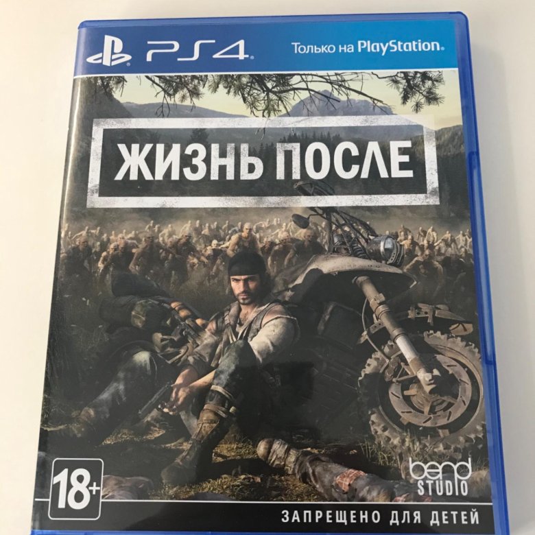 После ps. Жизнь после игра. Диски на ps4. Жизнь после ps4. Black ps4 диск.