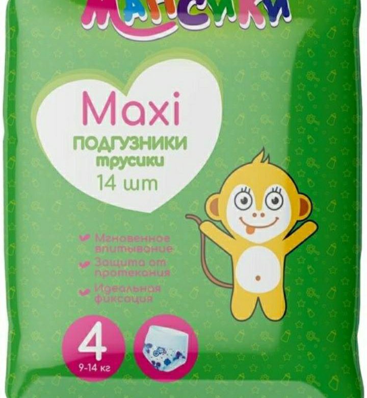 Maxi 9