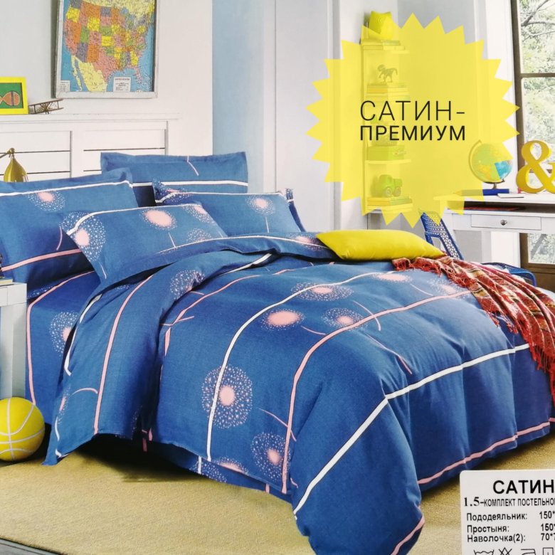 Бязь 150 комфорт. Плотное постельное. Постельное белье евростандарт altinbasak festa, сатин. Плотное постельное белье. Плотное постельное.