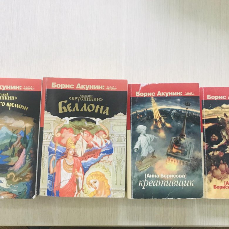 Акунин книги спас. Внеклассное чтение Борис Акунин книга.