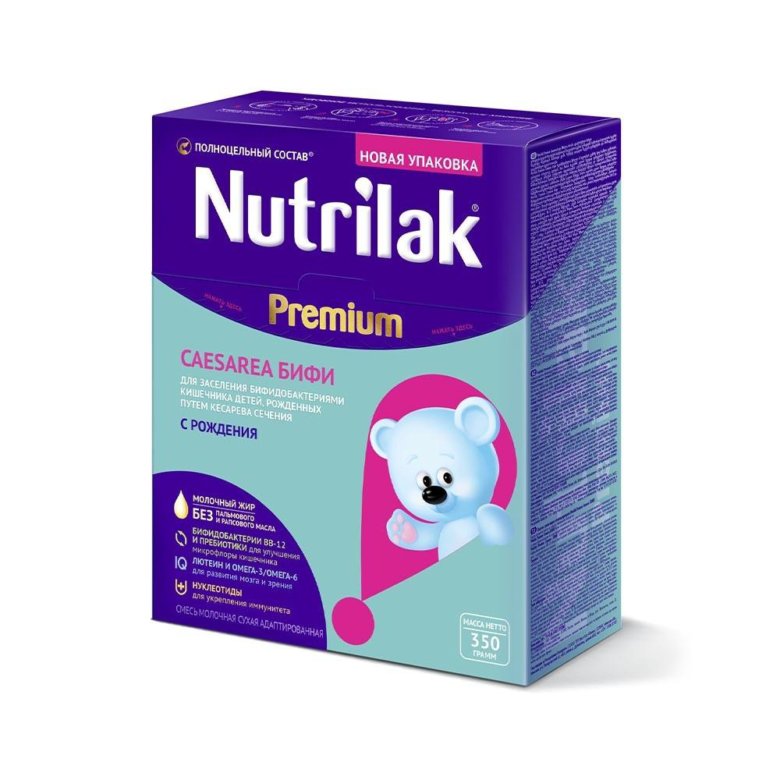 Nutrilak 2. Нутрилак Безлактозный 1. Нутрилак антирефлюксный. Nutrilak Premium 3.