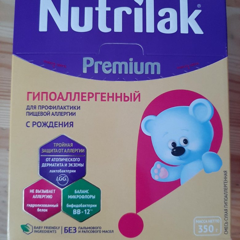 Нутрилак премиум 1. Смесь Nutrilak Premium. Nutrilak Premium 1. Смесь Нутрилак премиум 1.