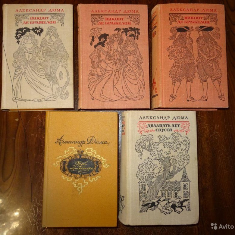 А. Дюма "Три мушкетера", "Виконт де Бражелон" – купить в Москве, цена ...