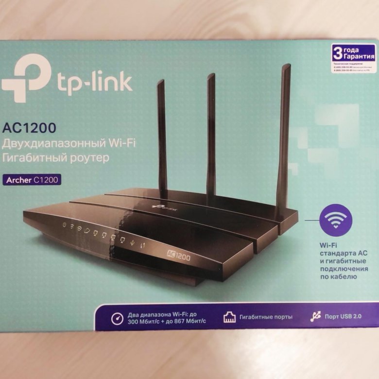 Роутер tp link archer c54 отзывы. TP-link Archer c1200. TP link c1200. АС 1200 роутер TP link. Wi-Fi роутер TP-link Archer c8.