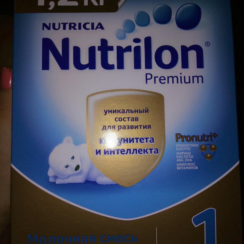 Нутрилон пре 1 смесь для недоношенны. Нутрилон премиум для новорожденных 400 гр. Нутрилак пепти гастро. Детское питание нутрилон для новорожденных. Нутрилон премиум 1 для новорожденных 400 гр.