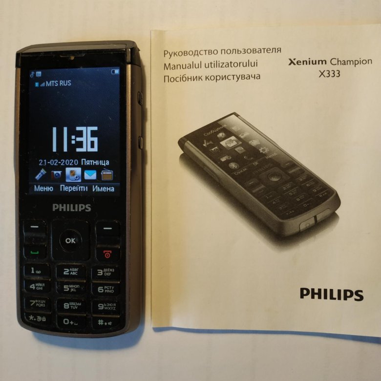Телефон philips xenium инструкция. Philips Xenium x333. Philips Xenium Champion x333. Philips Xenium 333. Philips Xenium 500.