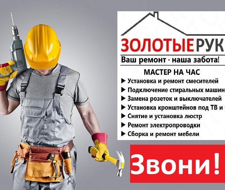 Ваш Мастер Интернет Магазин