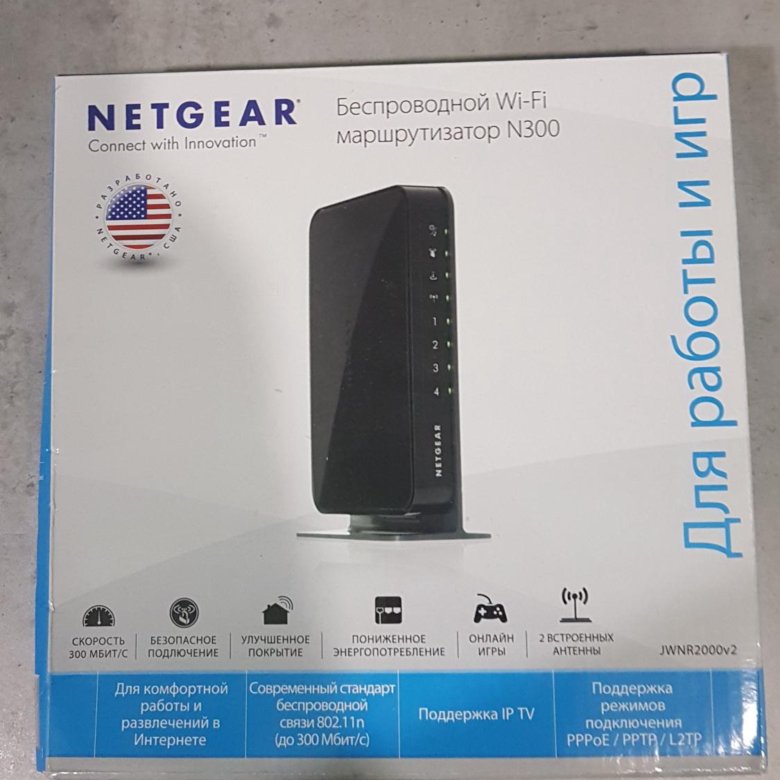 Роутер netgear jwnr2000. Роутер netgear jwnr2000