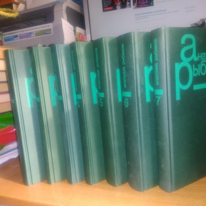 Рыбаков 7 томов терра фото. Книги собрание сочинений. Альфонс доде собрание сочинений. Булгаков полное собрание сочинений. Собр соч 7.