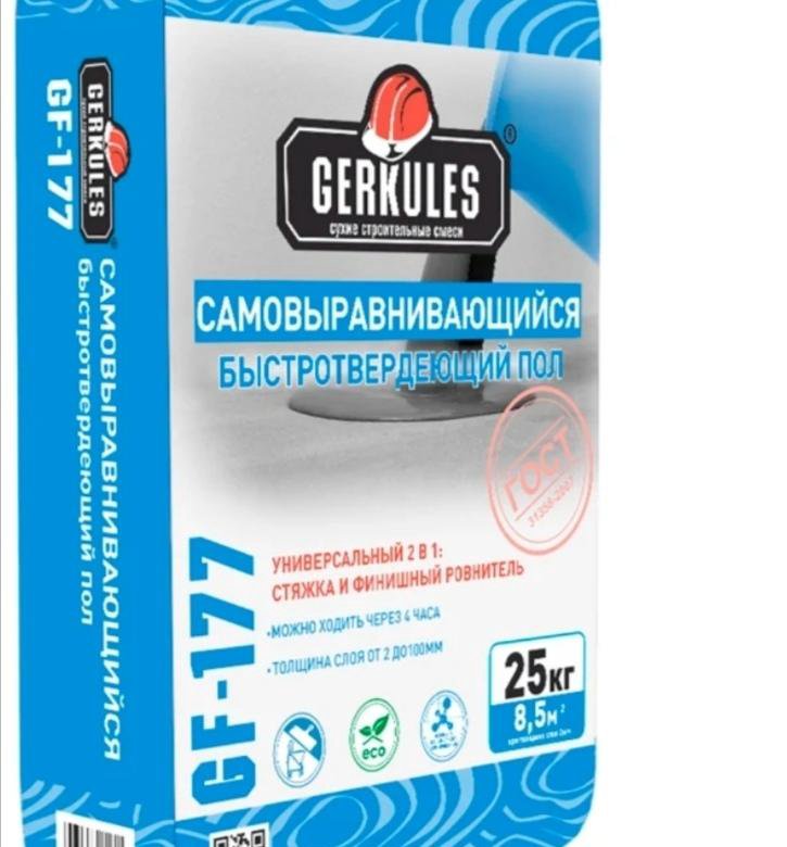ровнитель для пола byproc ezs-090 грубый, 25 к. наливной пол геркулес gf-177 25 кг. самовыравнивающийся геркулес gf 177. пол самовыравнивающийся геркулес gf-177. пол самовыравнивающийся геркулес gf-177.