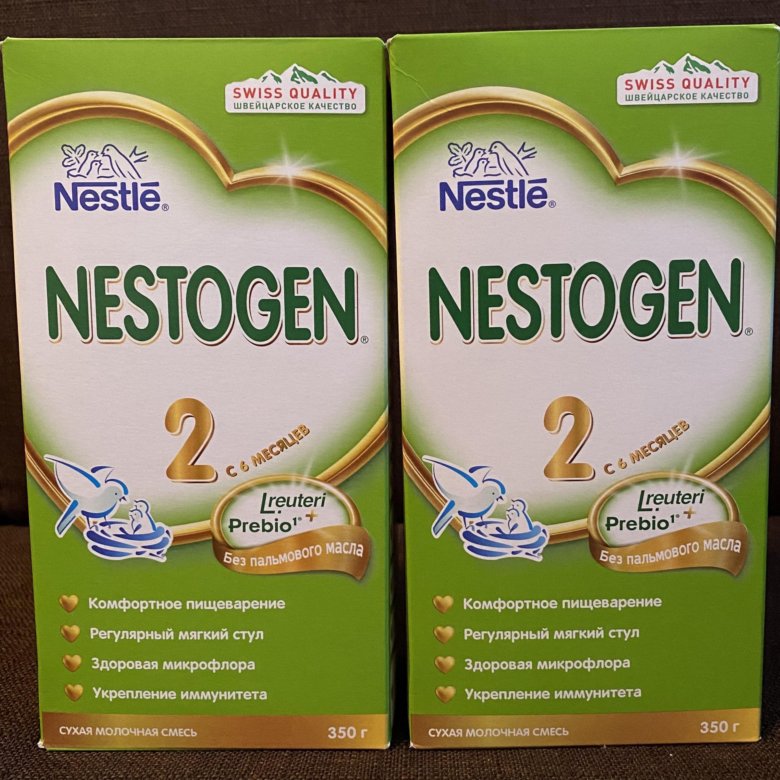 Пачка смеси. Nestogen 2. Nestogen 3. Смесь Нестожен 2 350г. Нестожен 2 три пачки.