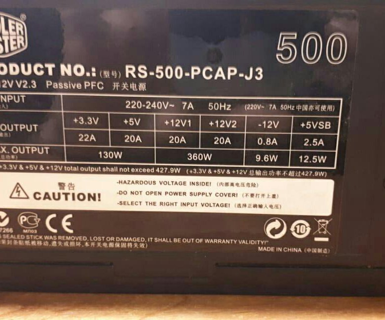 Схема rs 500 pcap j3