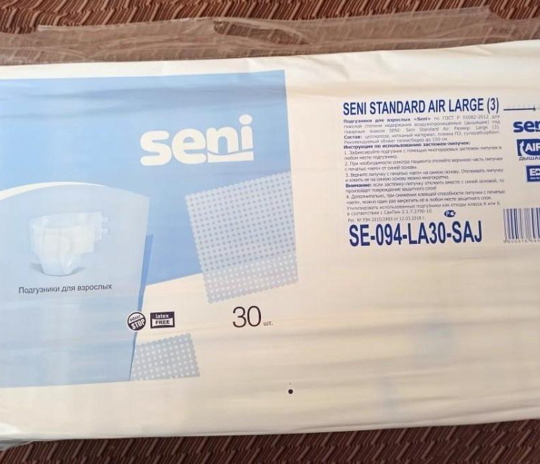 Эйр стандарт. Сени стандарт эйр ладж 3. подгузники seni standard air large 3. seni standard air large 5 капель. подгузники сени стандарт аир нулевка.