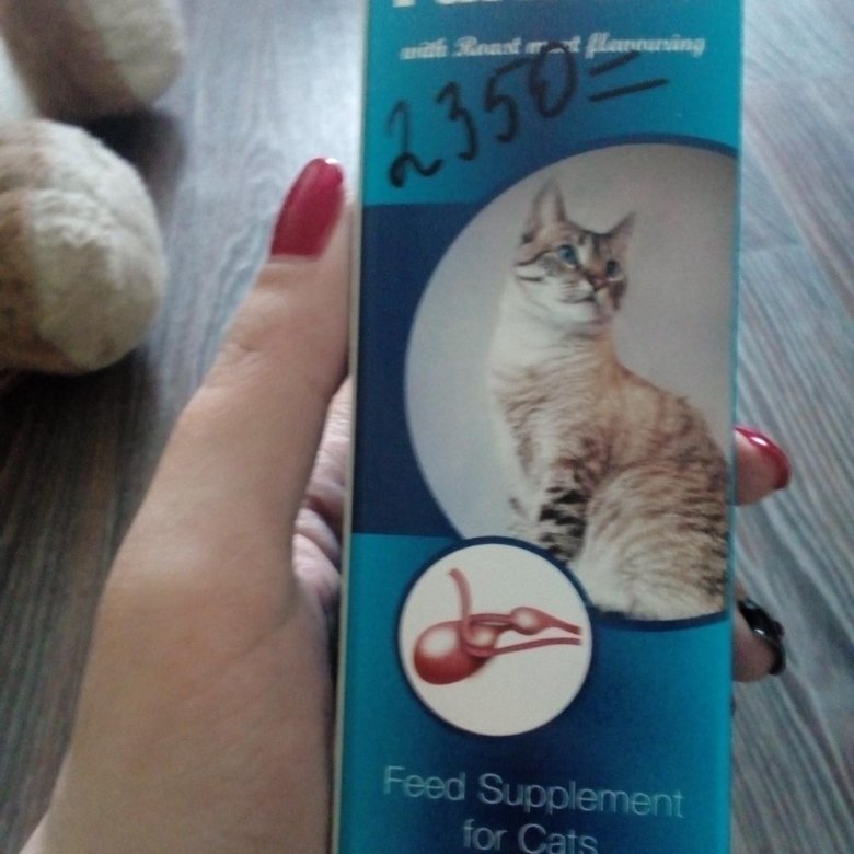 Фуринайд для кошек