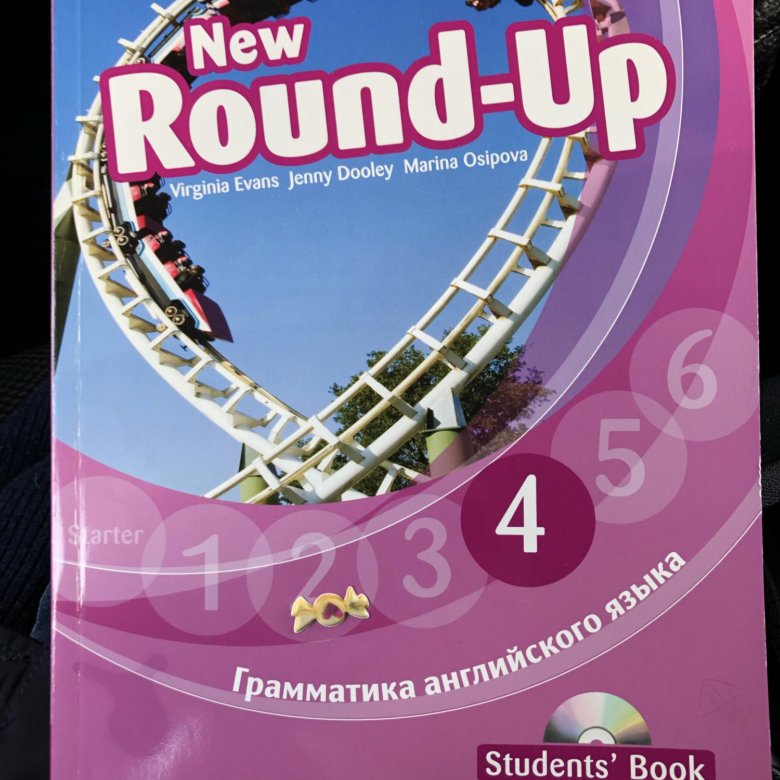 Round up слушать. Английский New Round up Starter. Starter грамматика Round up. Учебник Round up. Учебник Round up 1.