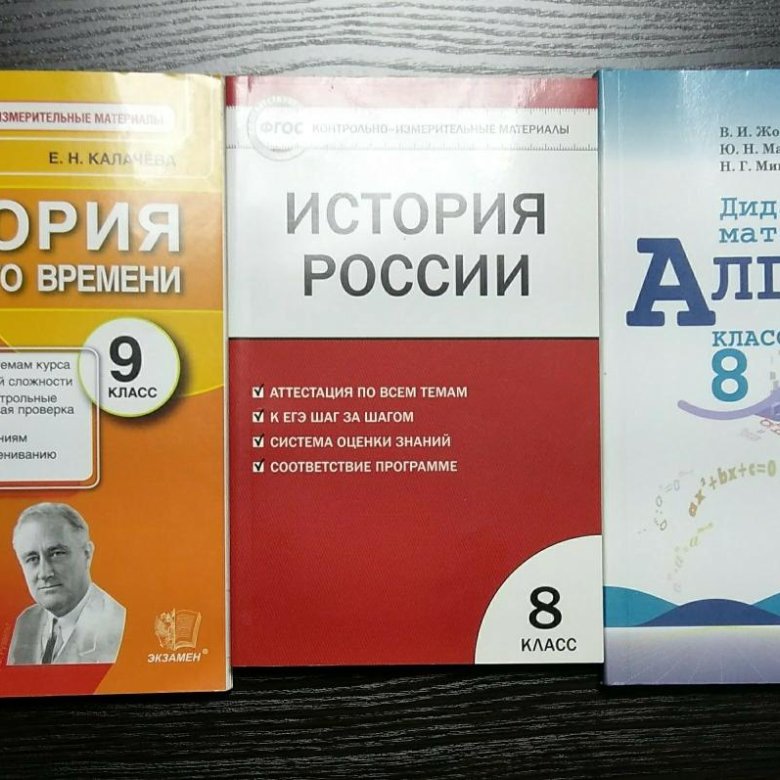 Новый учебник истории 5 9 классов. Лит физика. ВПР по географии 7 класс с ответами. ВПР география 7 класс вариант 2