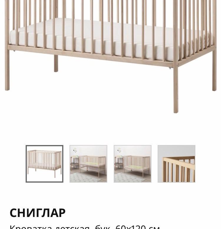 Детская кровать sniglar ikea