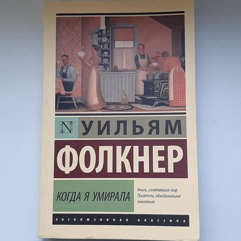 Начни писать 52 совета для развития творческих способностей грант фолкнер