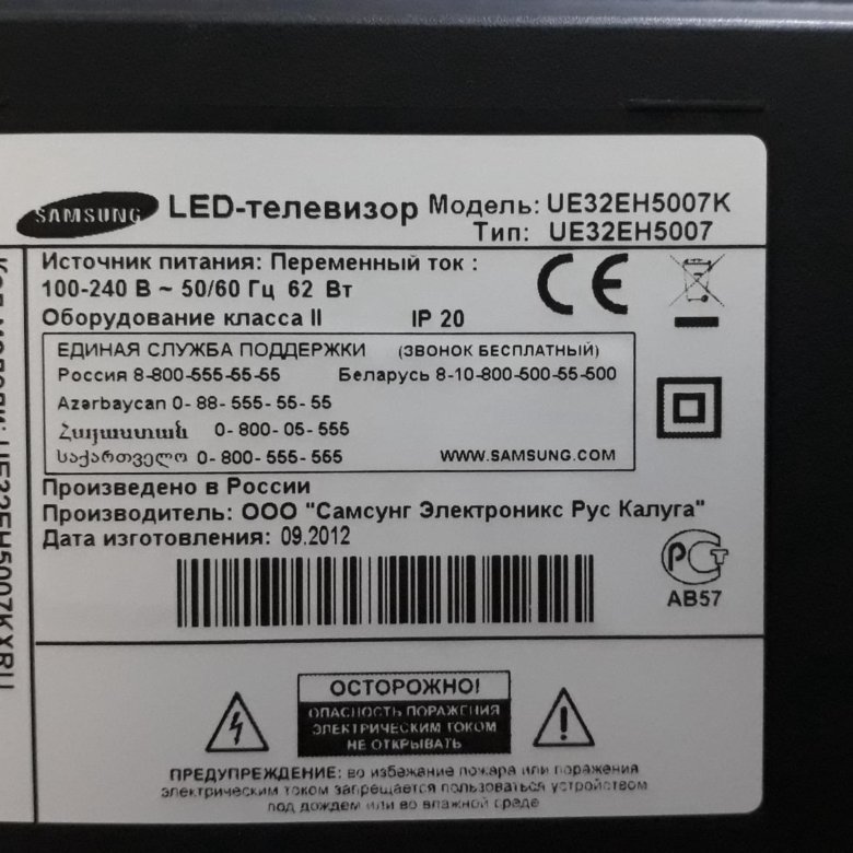 Схема блока питания samsung ue32eh5007k